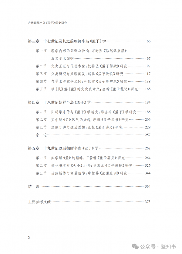 微信图片_20241114112803.png