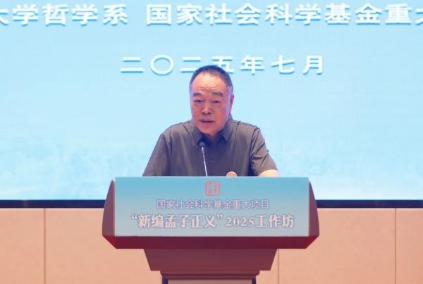 微信图片_20250805152318.jpg