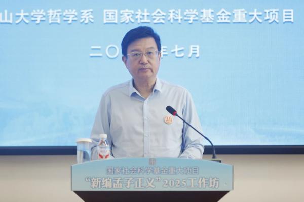 微信图片_20250805160006.jpg