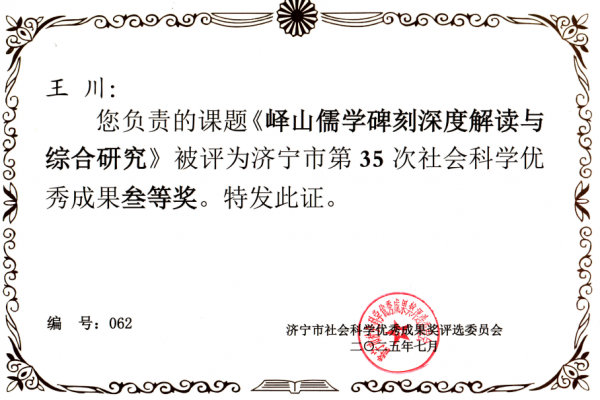 微信图片_2025-09-10_160636_449.png