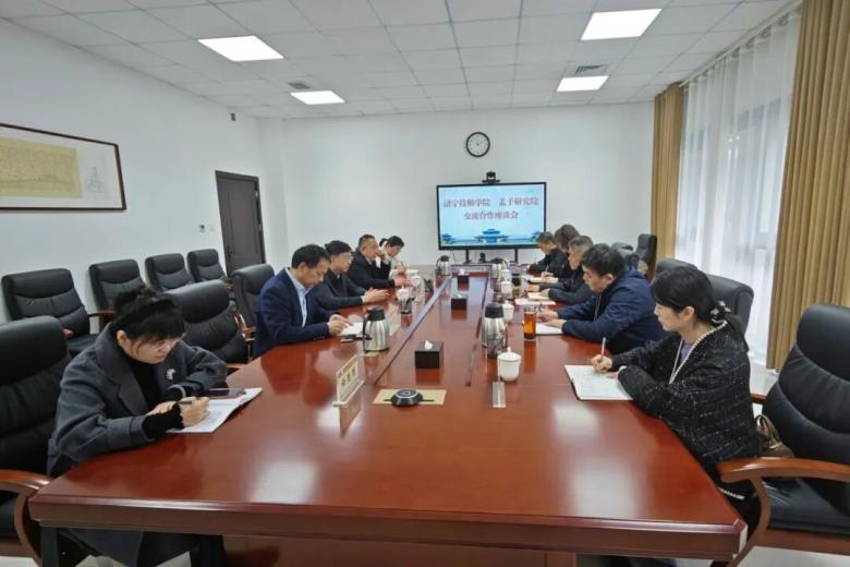 济宁技师学院与孟子研究院开展交流合作 共建大思政教育基地
