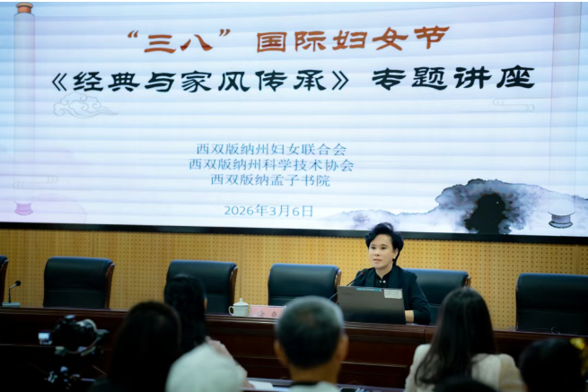 聚势传薪 以文化人——孟子研究院一季度学堂工作简报