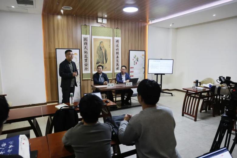 “《中庸》通讲”第十讲开讲