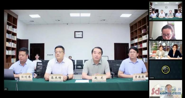 济宁与韩国论山举办儒家传统文化线上交流会 共探实学思想当代价值