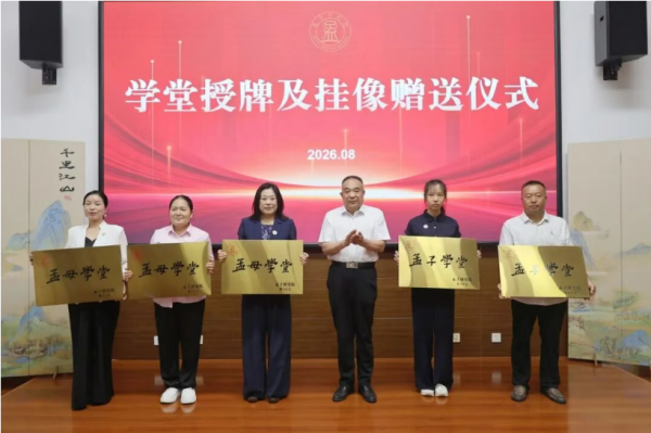 微信图片_20260810150046_2_10.png