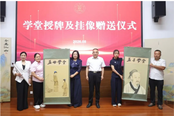 微信图片_20260810150021_1_10.png
