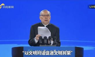 陈来：在2026尼山世界文明论坛主题议题专家座谈会上的发言